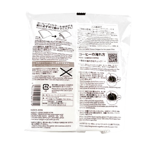 V60 Filter DARK ROAST CAFECV60 Filter CAFECفولت VOLT