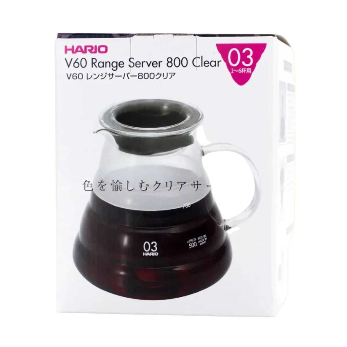 Hario Range Server V60 - 03 - 800mlCoffee Serverفولت VOLT