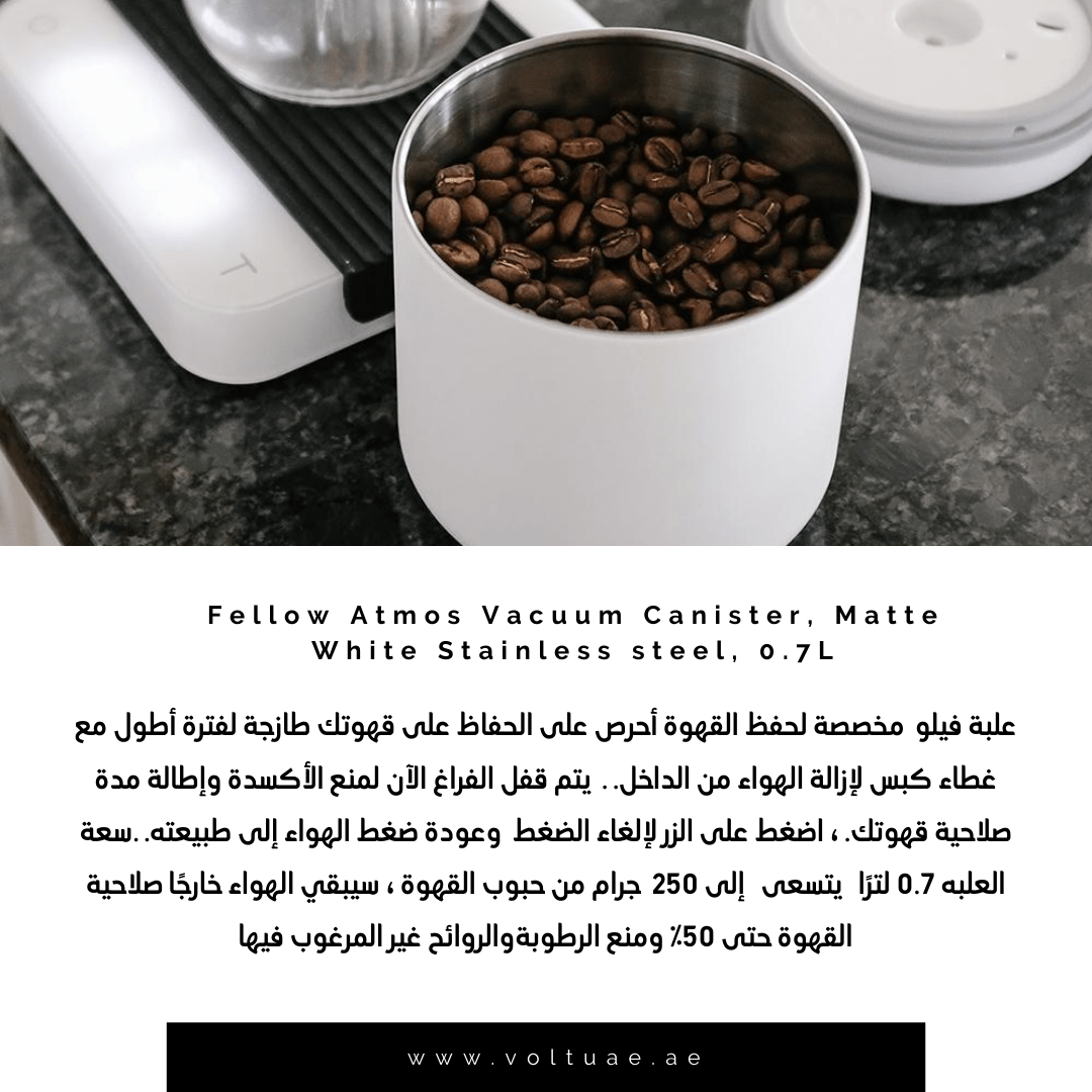 Fellow Atmos Vacuum Canister, 0.7L WhiteCoffee Canisterفولت VOLT