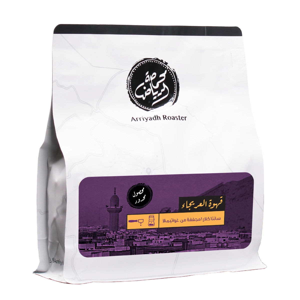 قهوة العريجاء 250 جرامفولت VOLT