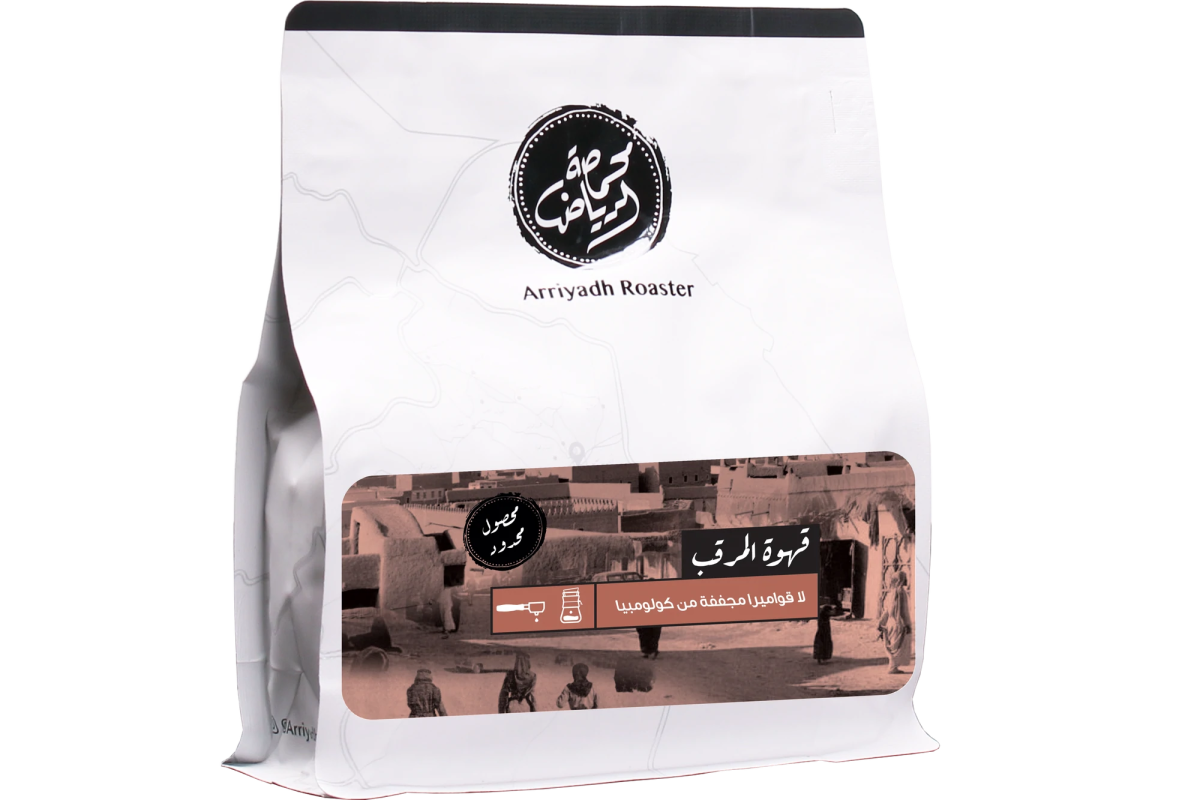 قهوة المرقب 250 جرامفولت VOLT