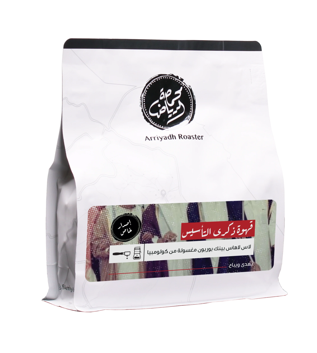 قهوة ذكرى التأسيس 250 جرامفولت VOLT